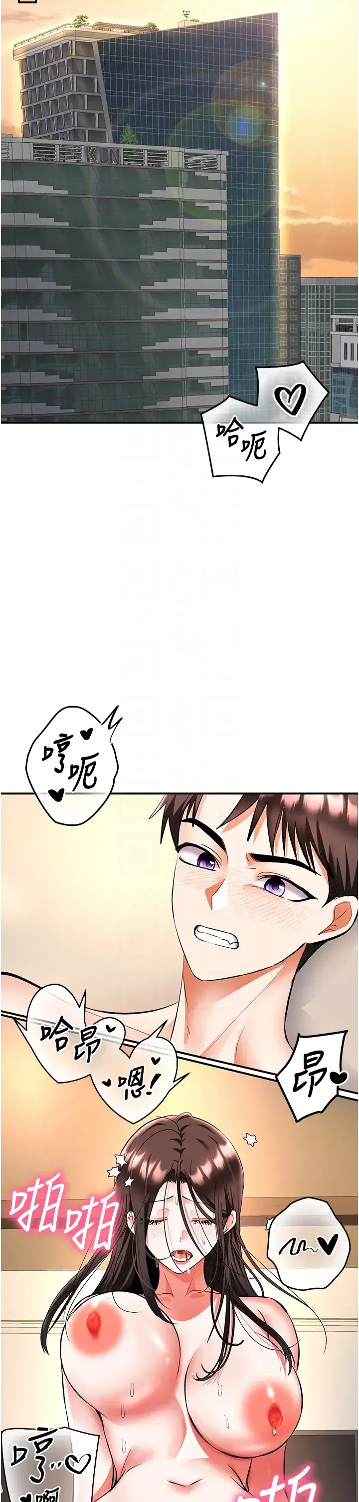 第25話