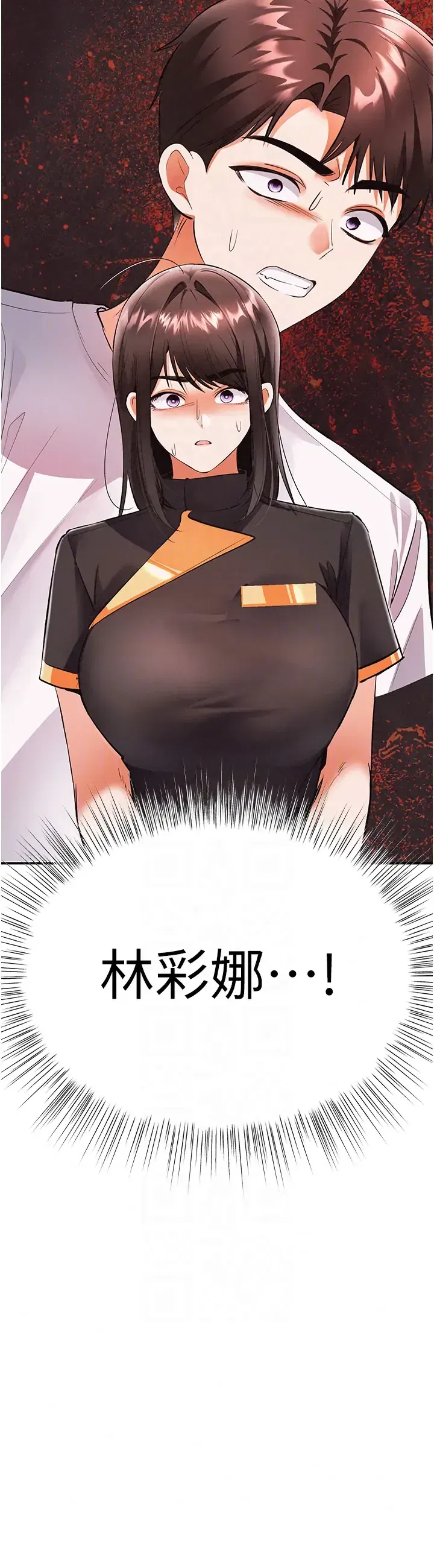 第25話