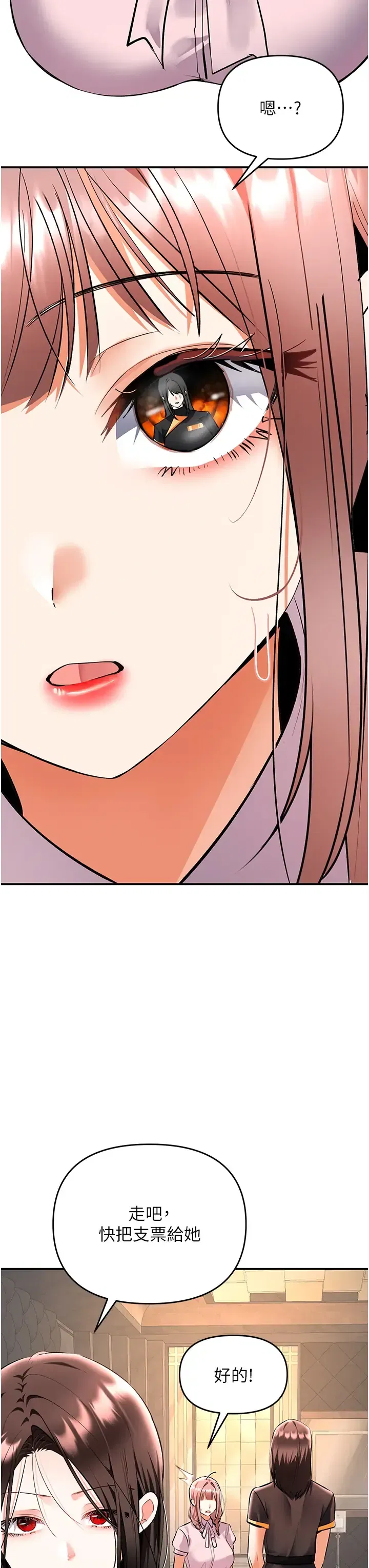 第25話