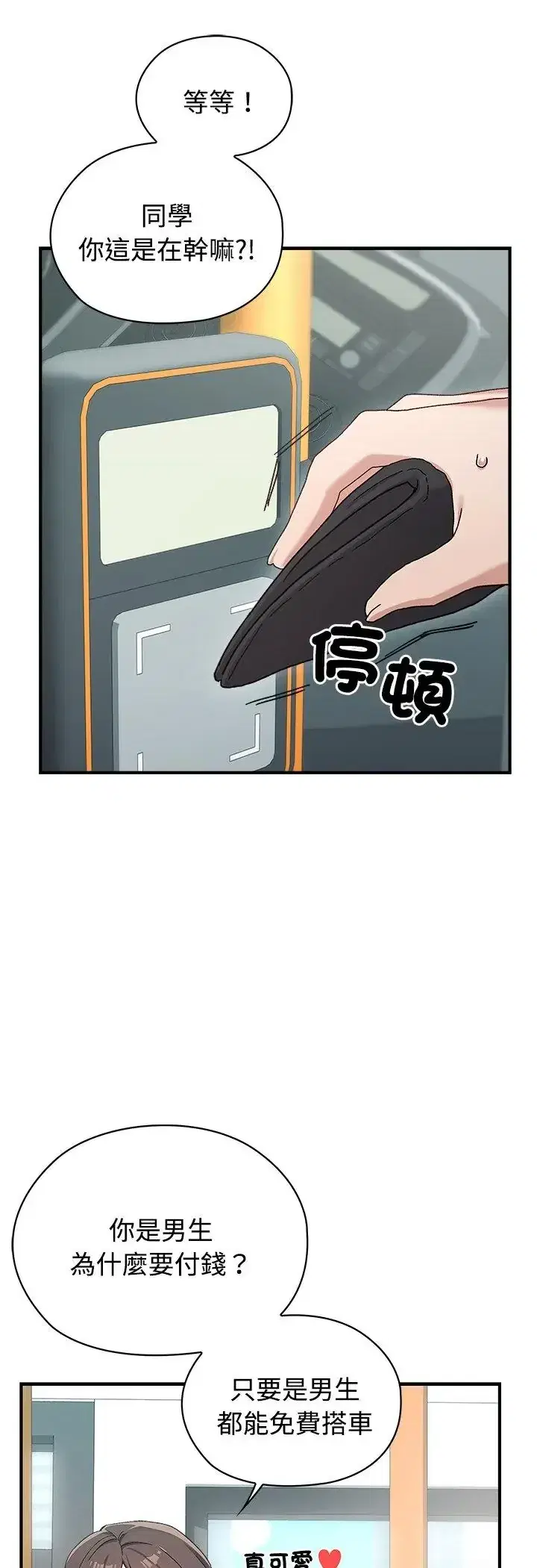 第1話