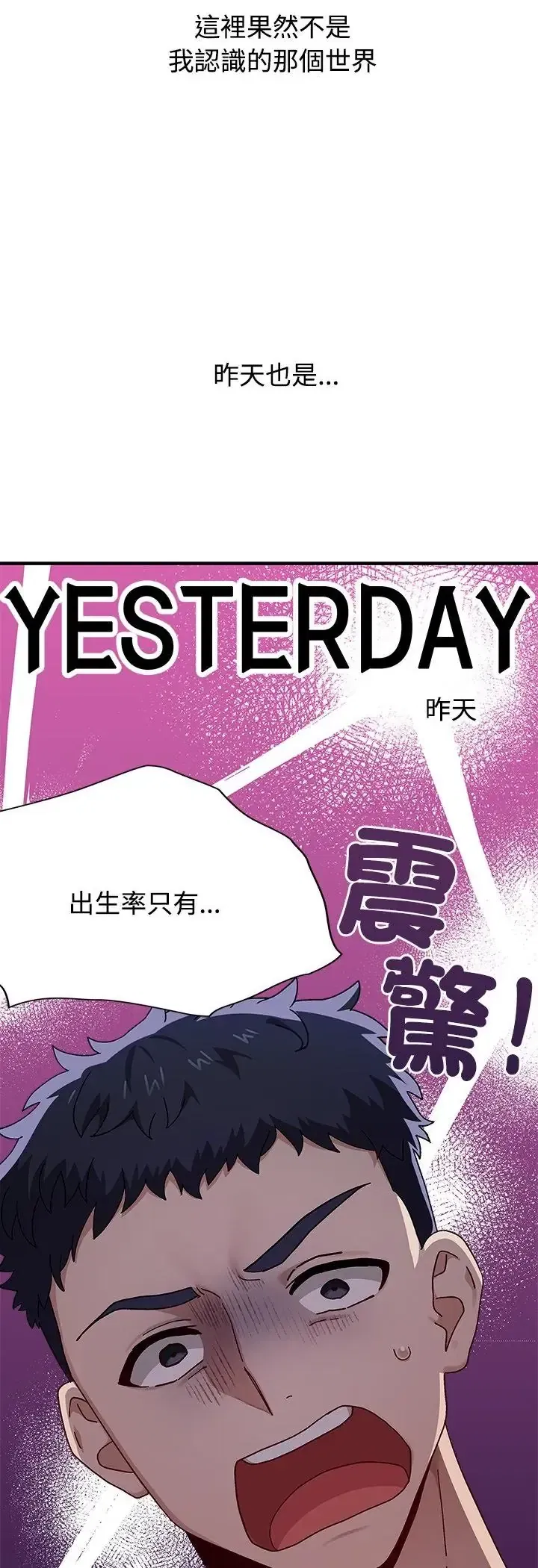 第1話