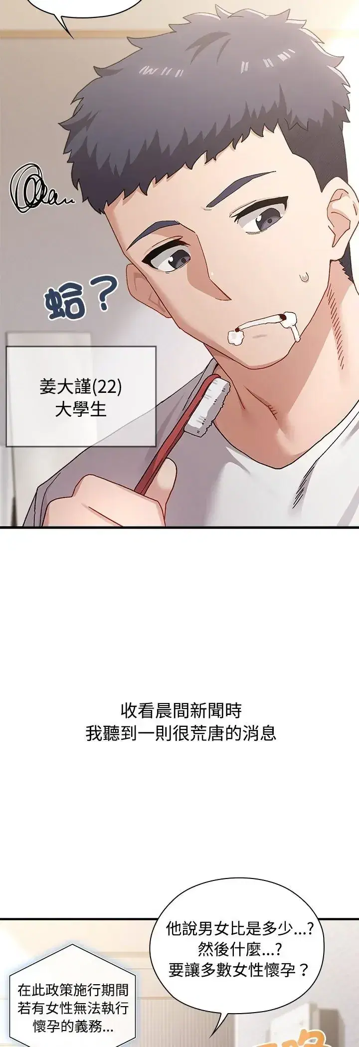 第1話