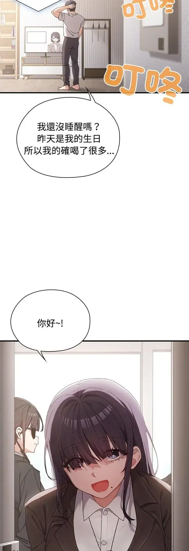 第1話