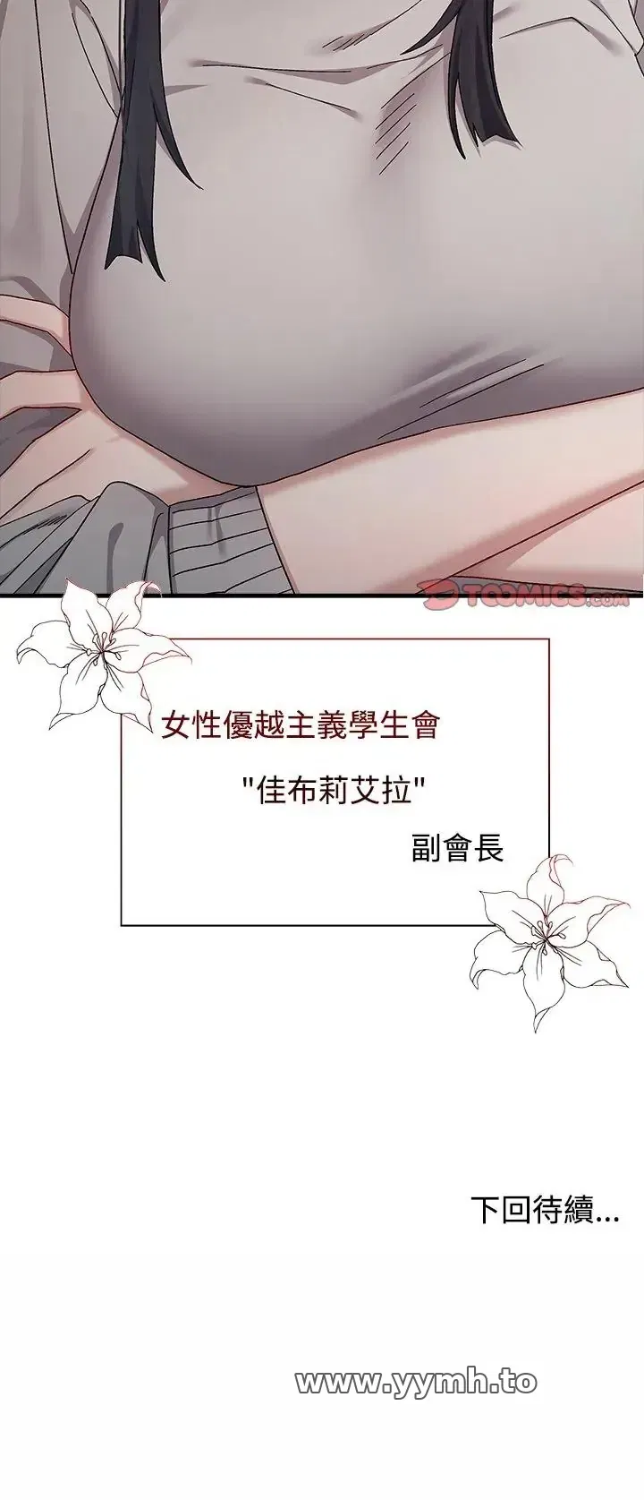 第1話