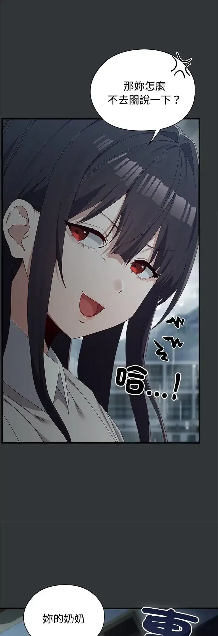 第2話