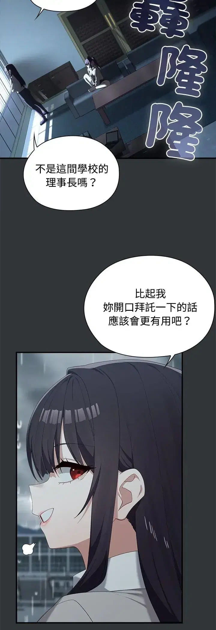 第2話