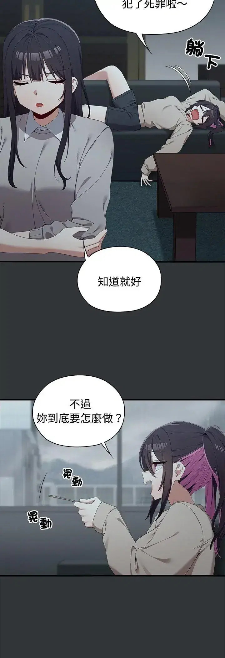 第2話