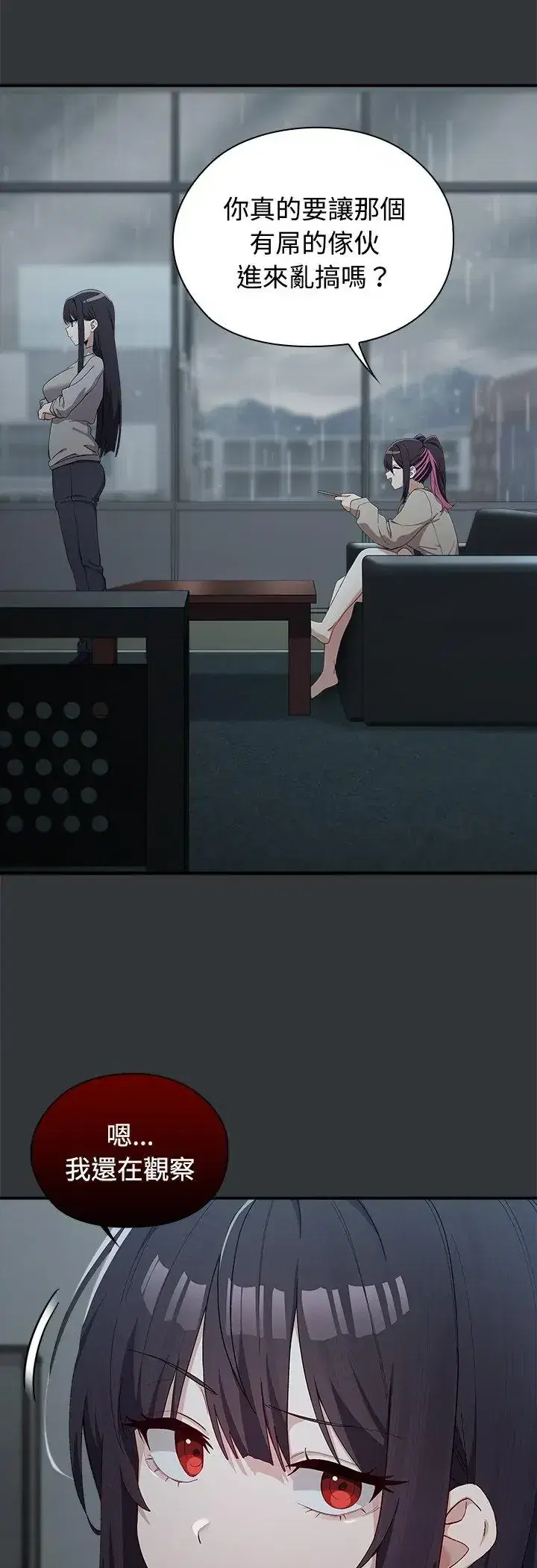 第2話
