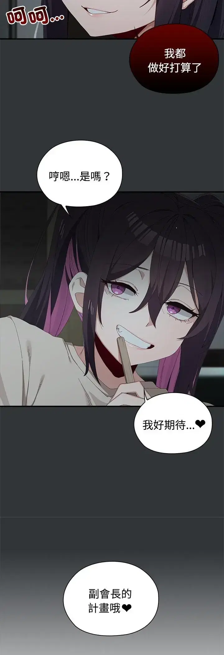 第2話