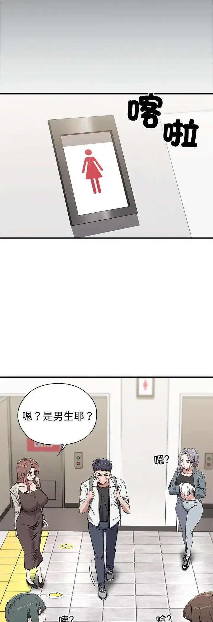 第2話