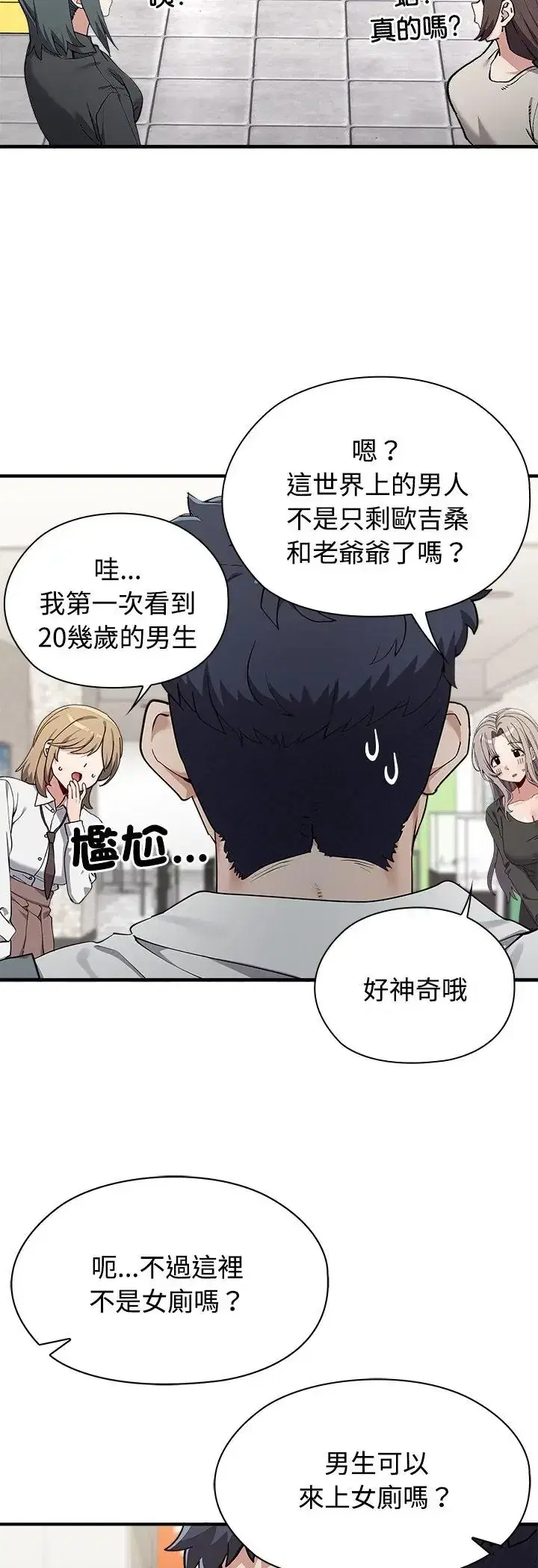 第2話