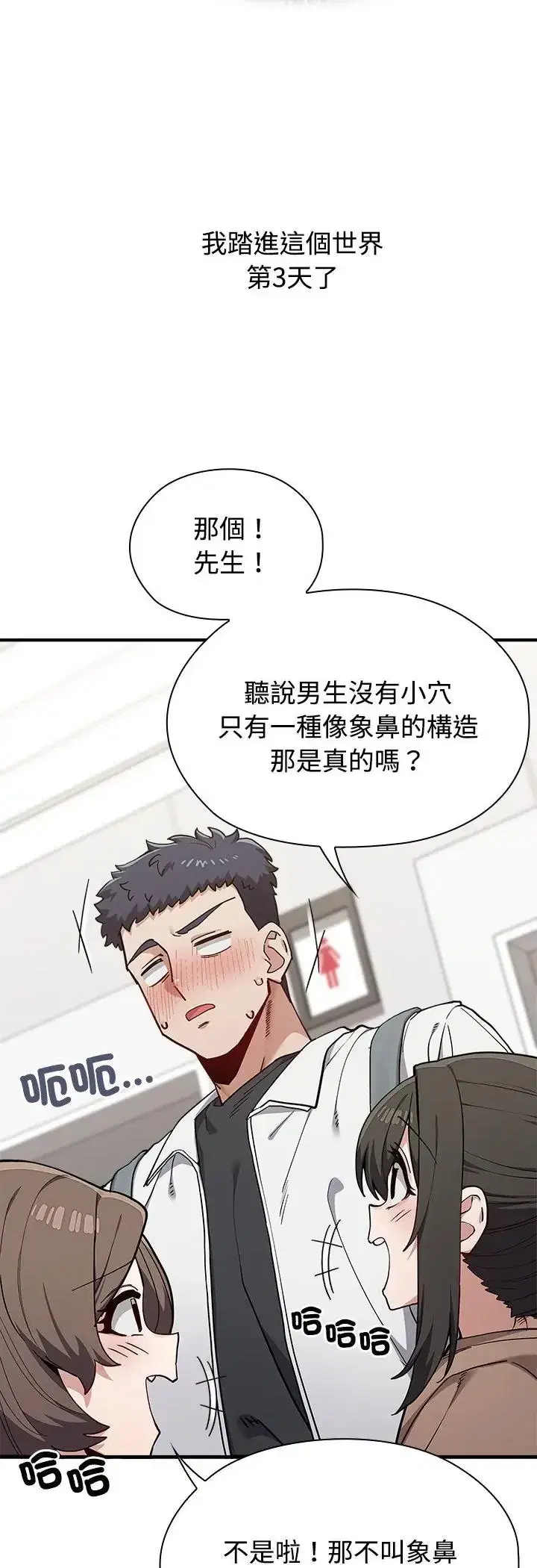 第2話