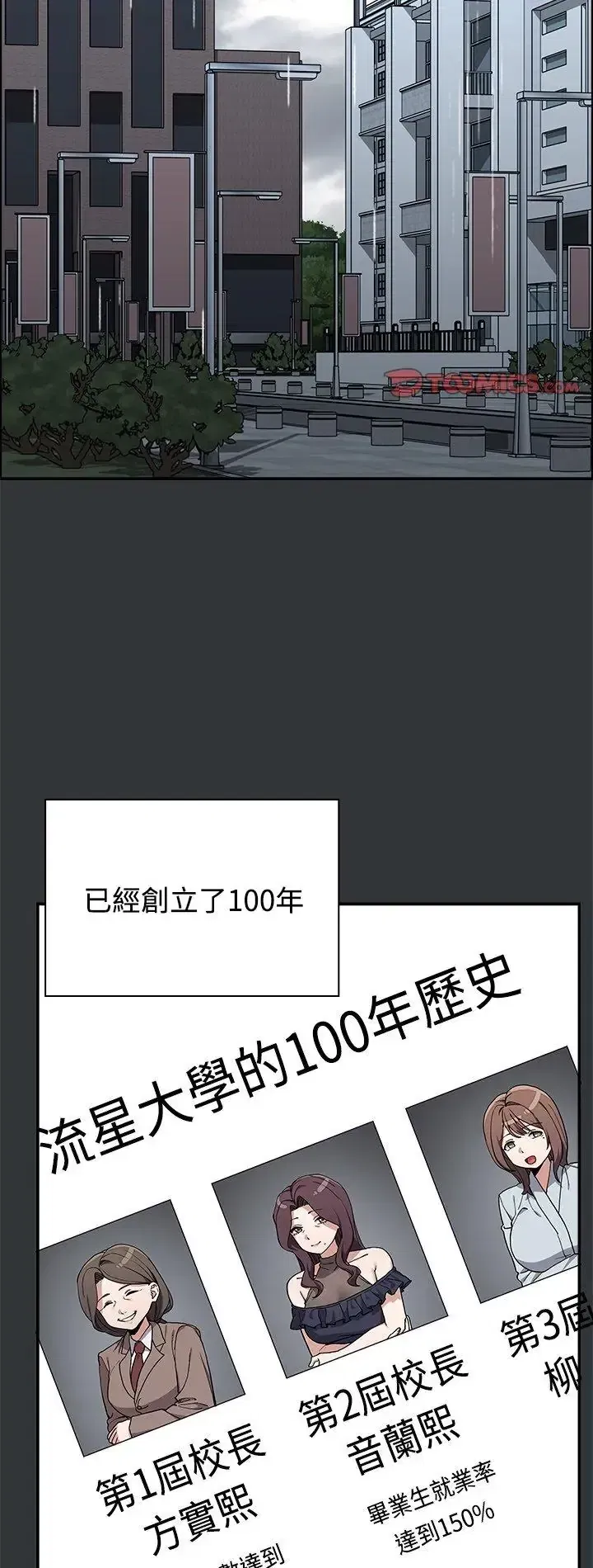 第2話