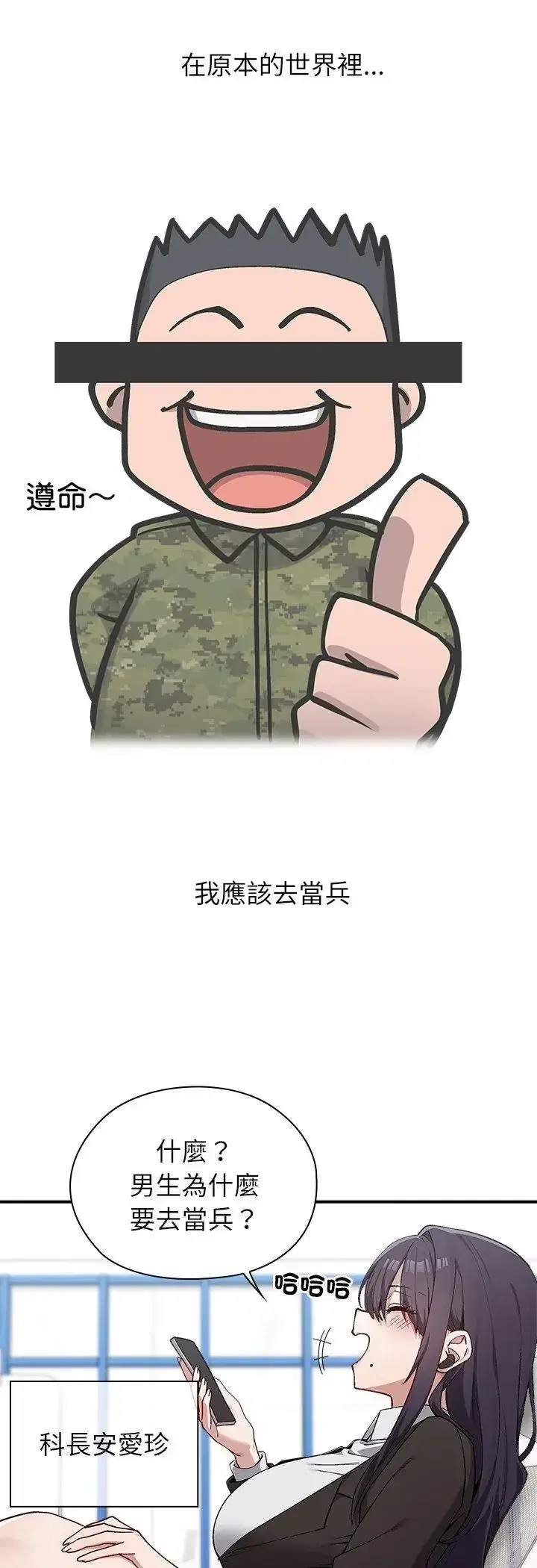 第2話