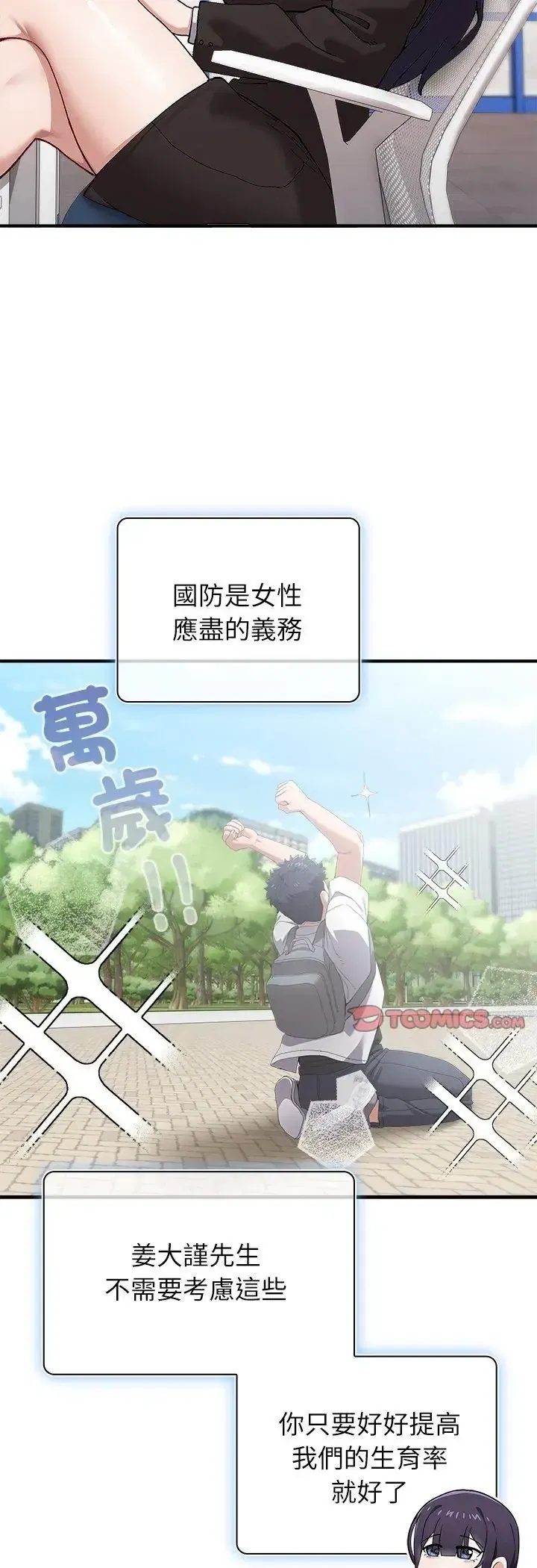 第2話