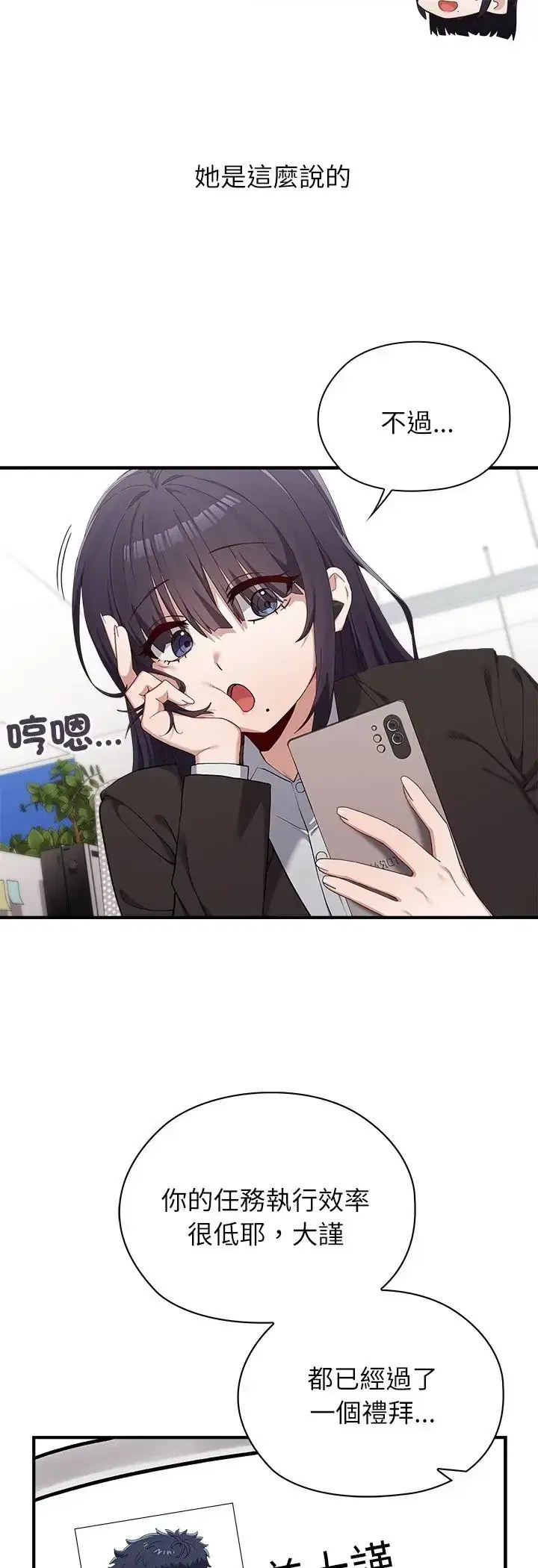 第2話