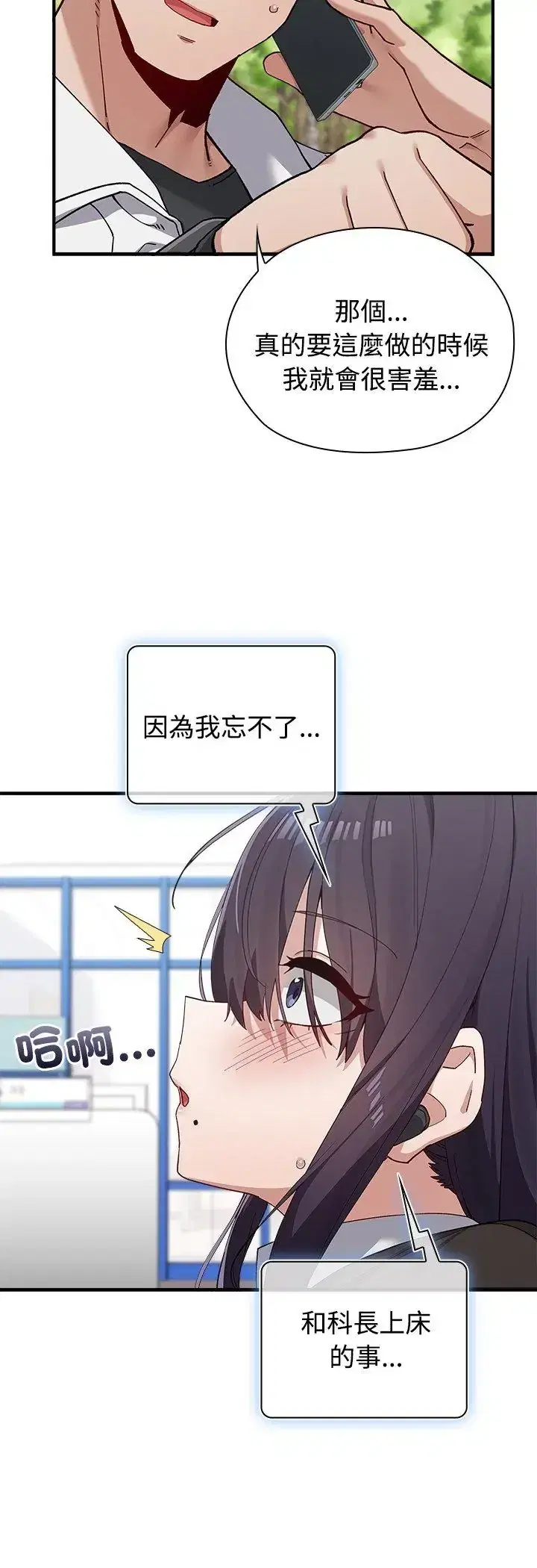 第2話