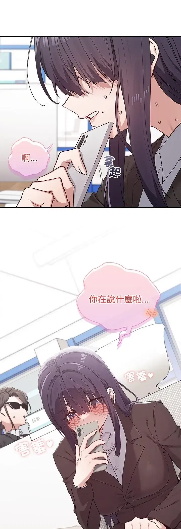 第2話