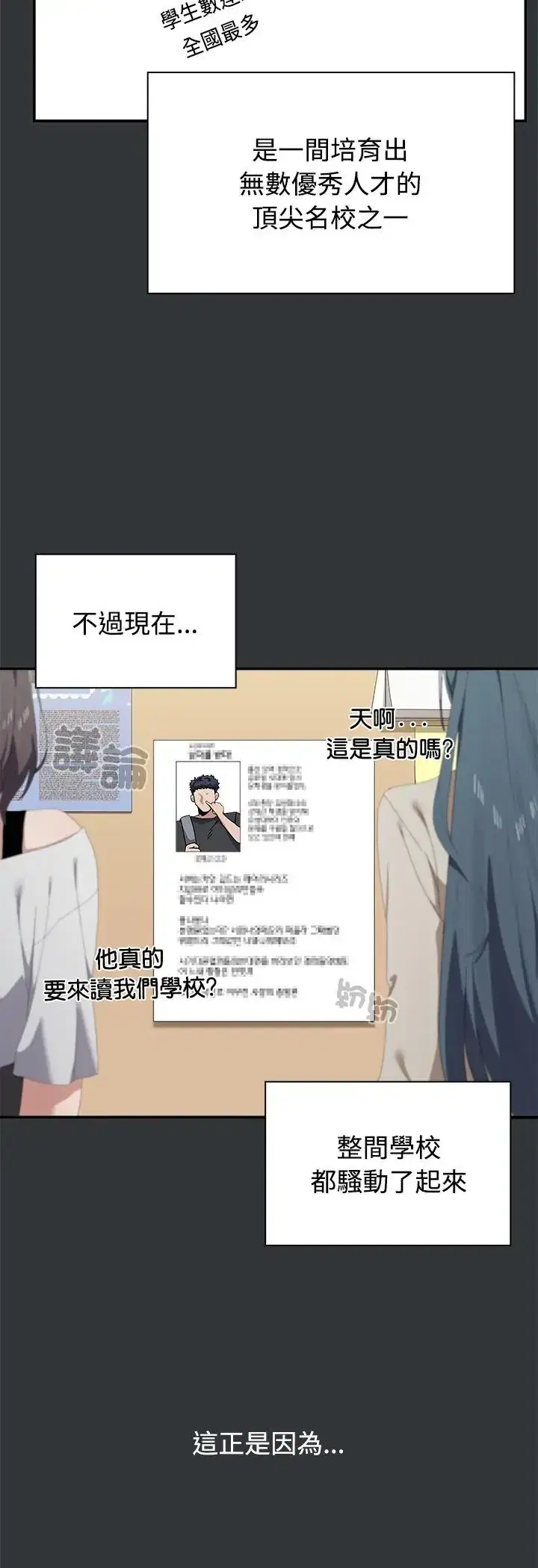 第2話