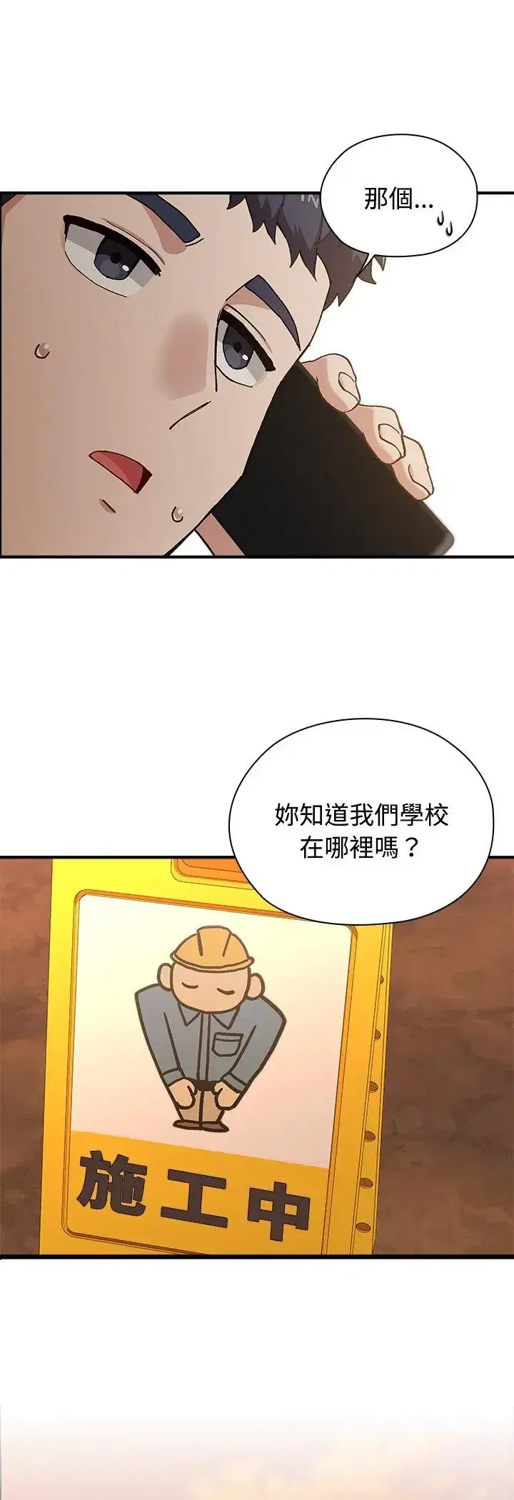 第2話