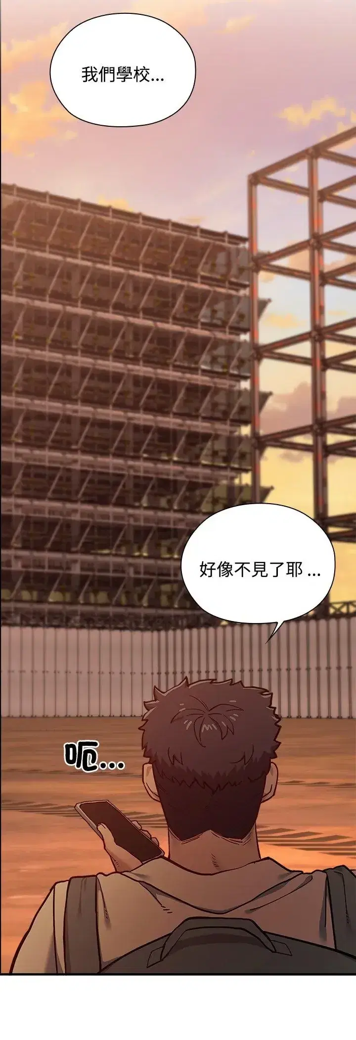 第2話