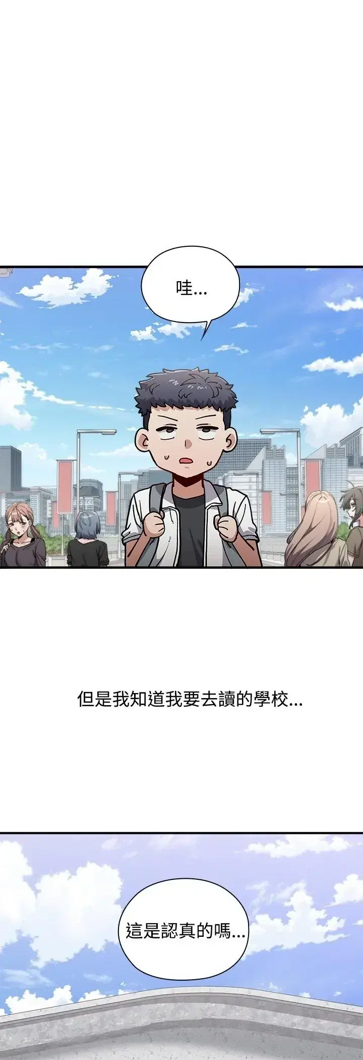 第2話
