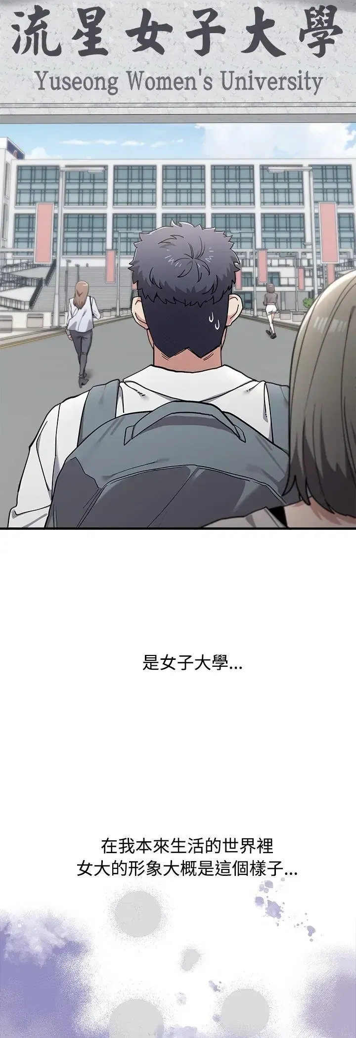 第2話