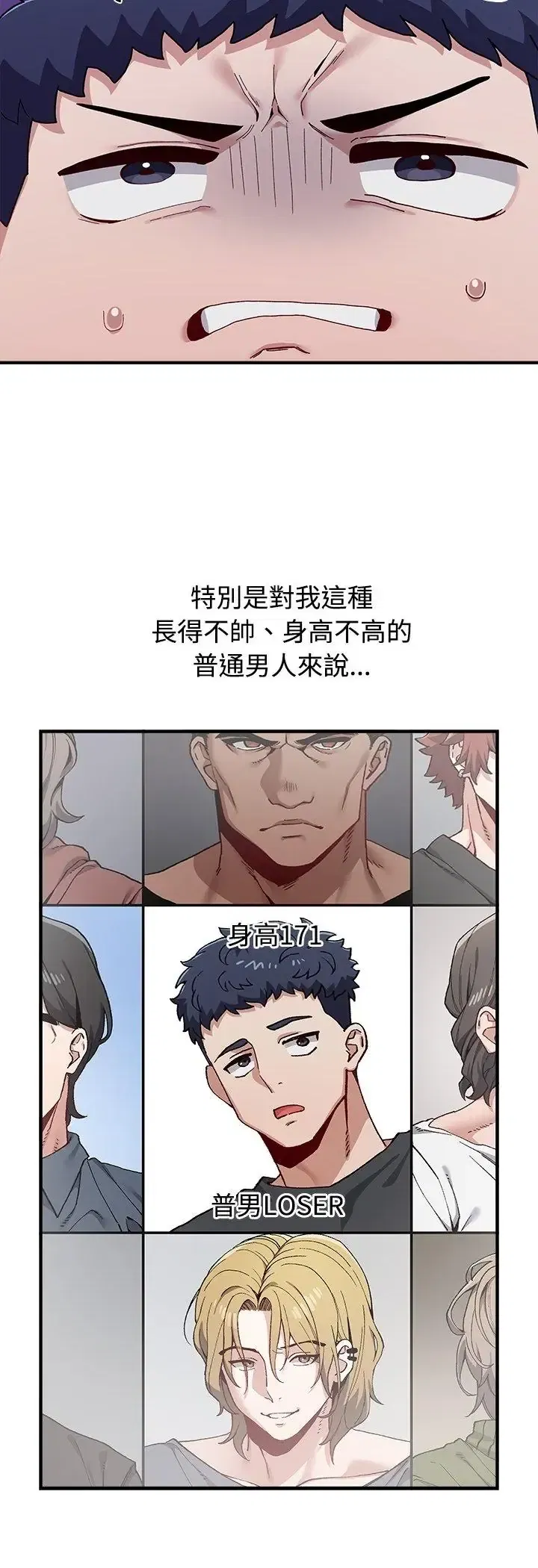 第2話