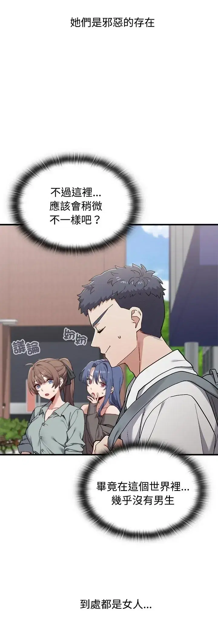 第2話
