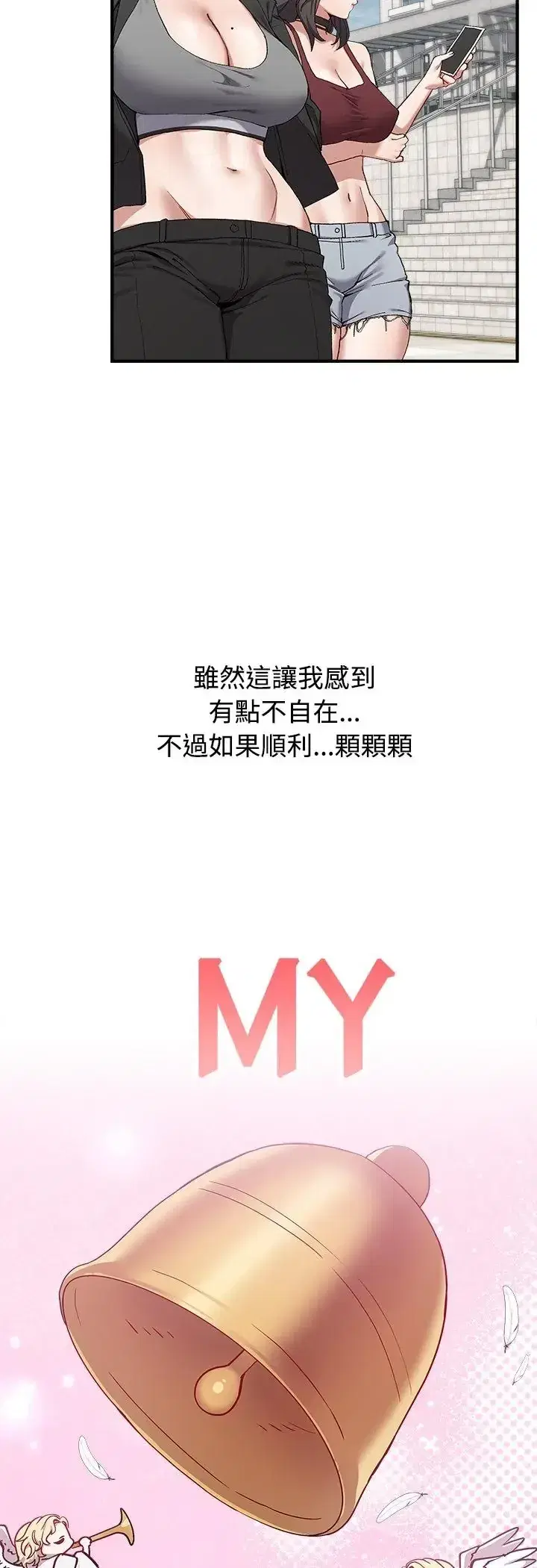 第2話