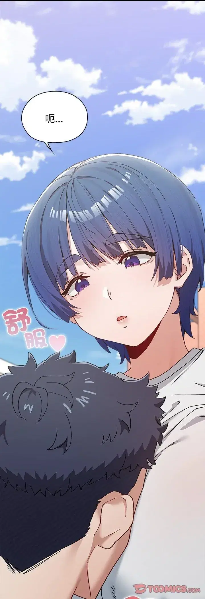 第2話