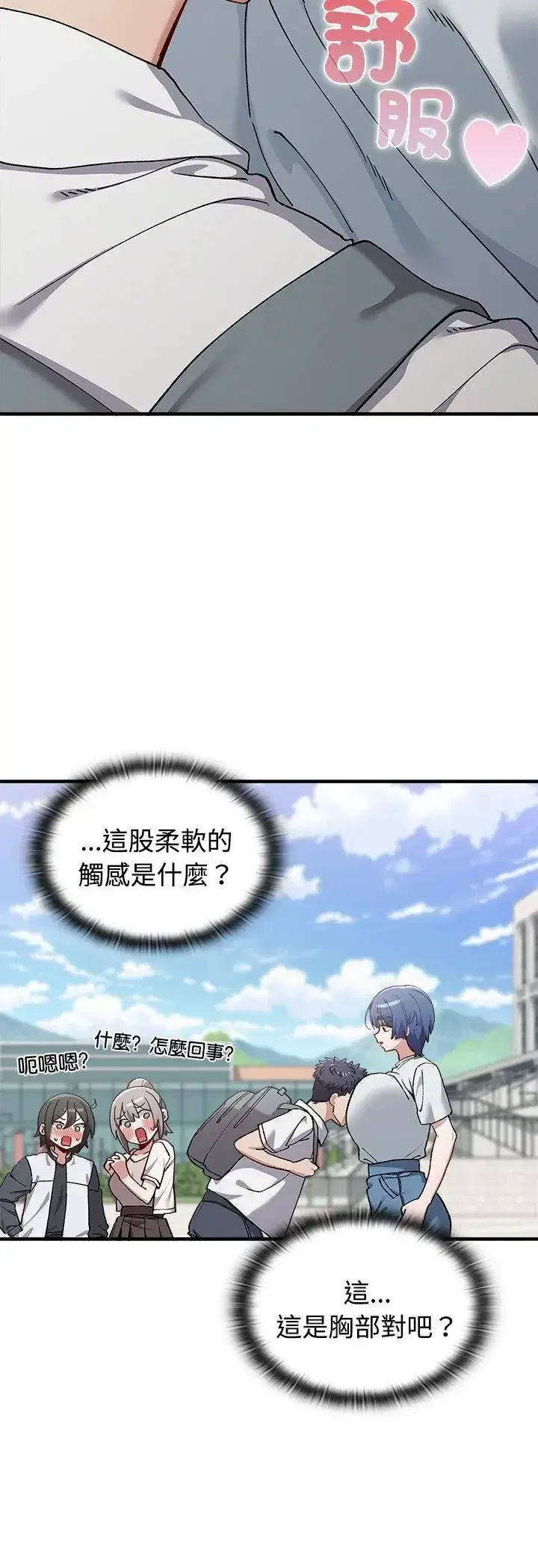 第2話