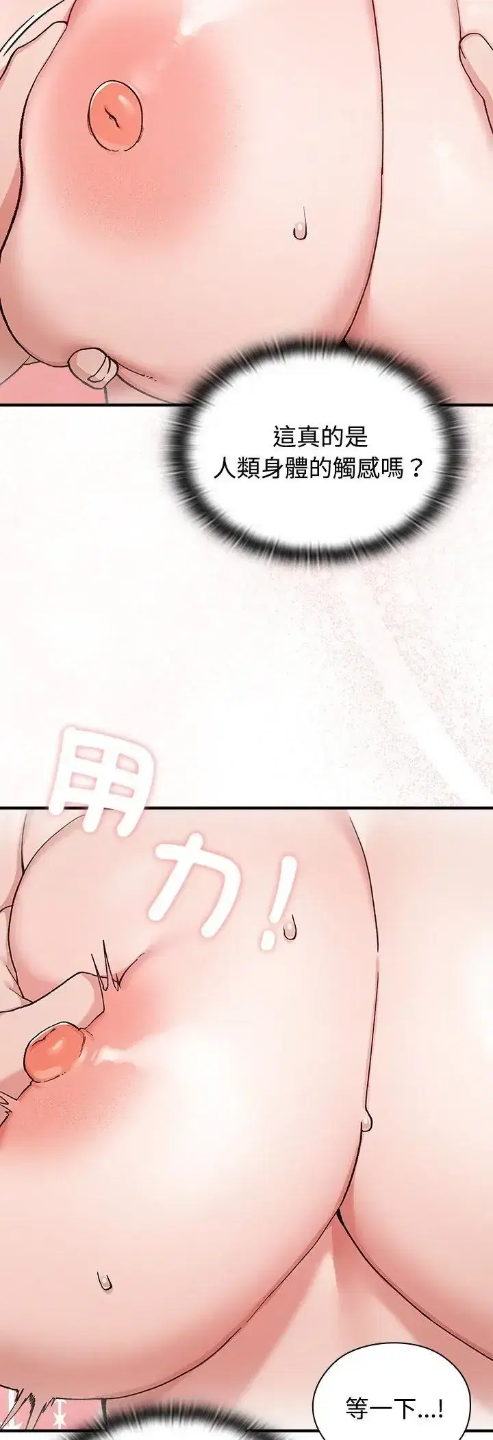 第2話