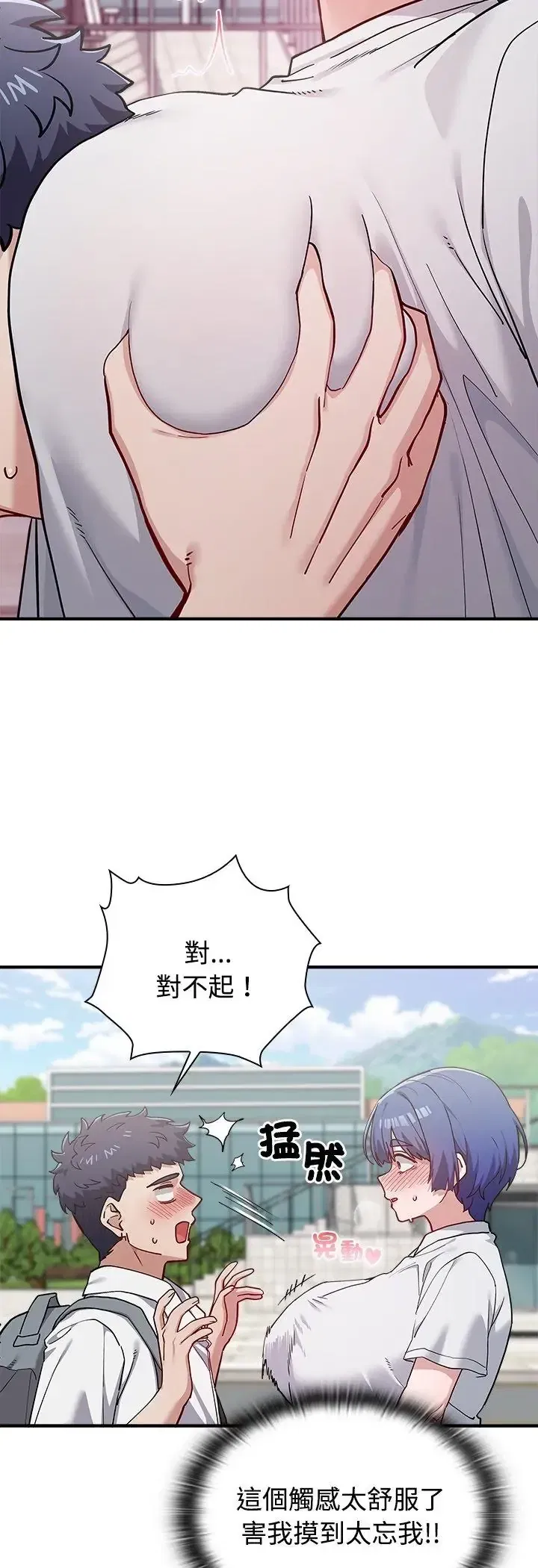 第2話