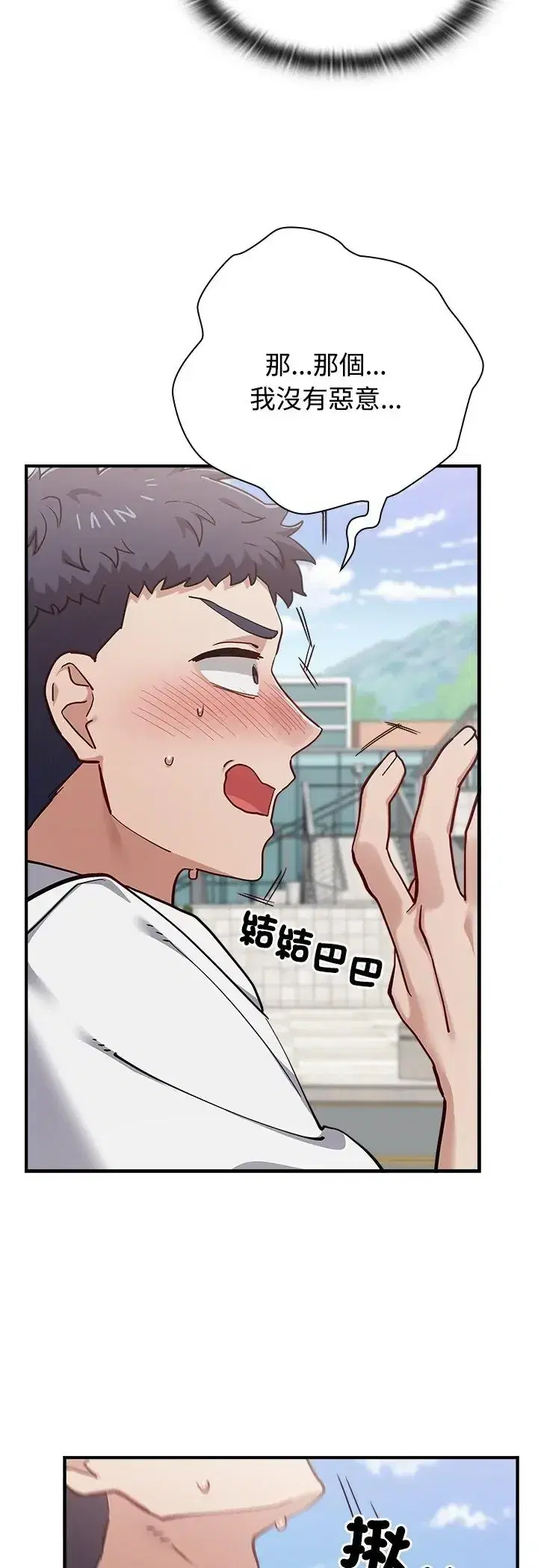 第2話