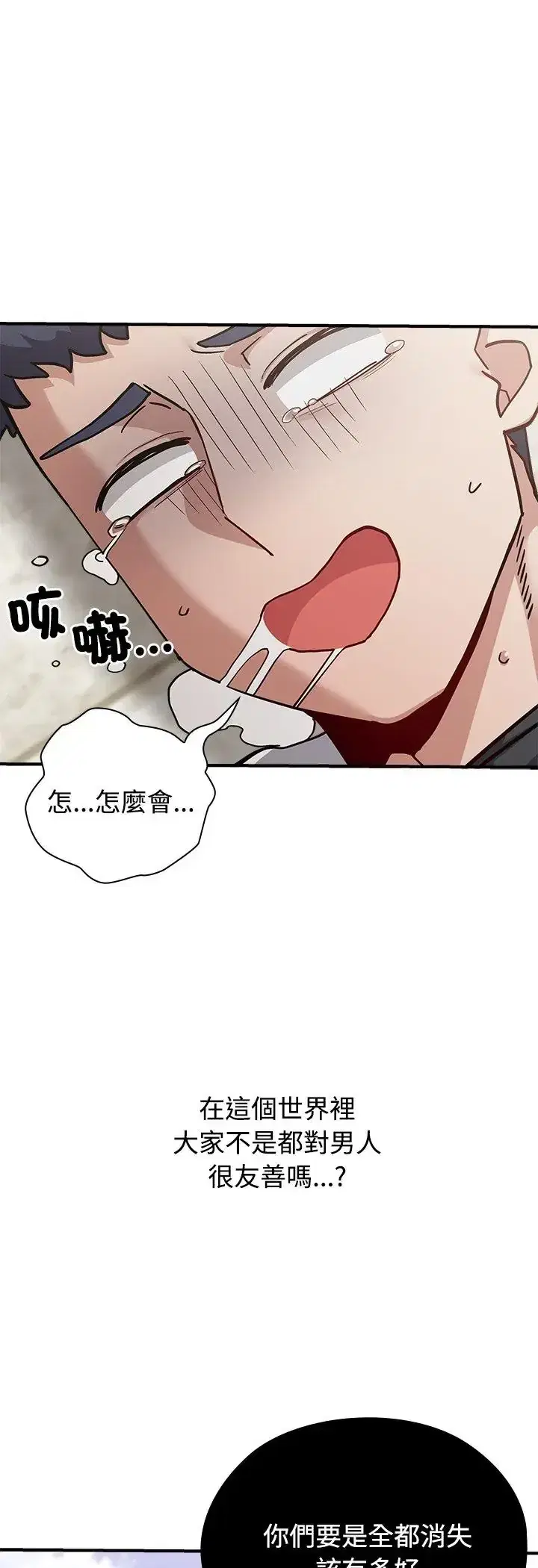 第2話