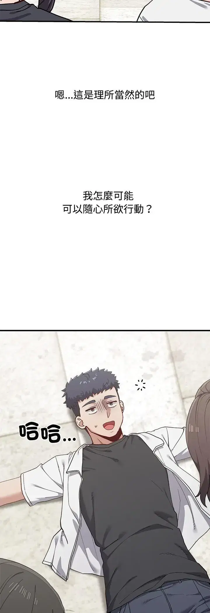 第2話