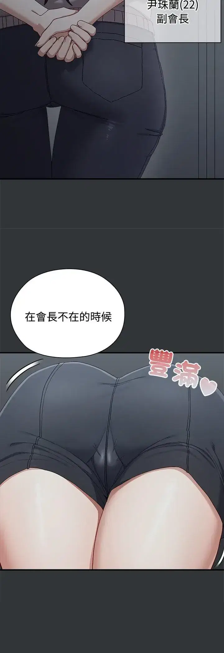 第2話