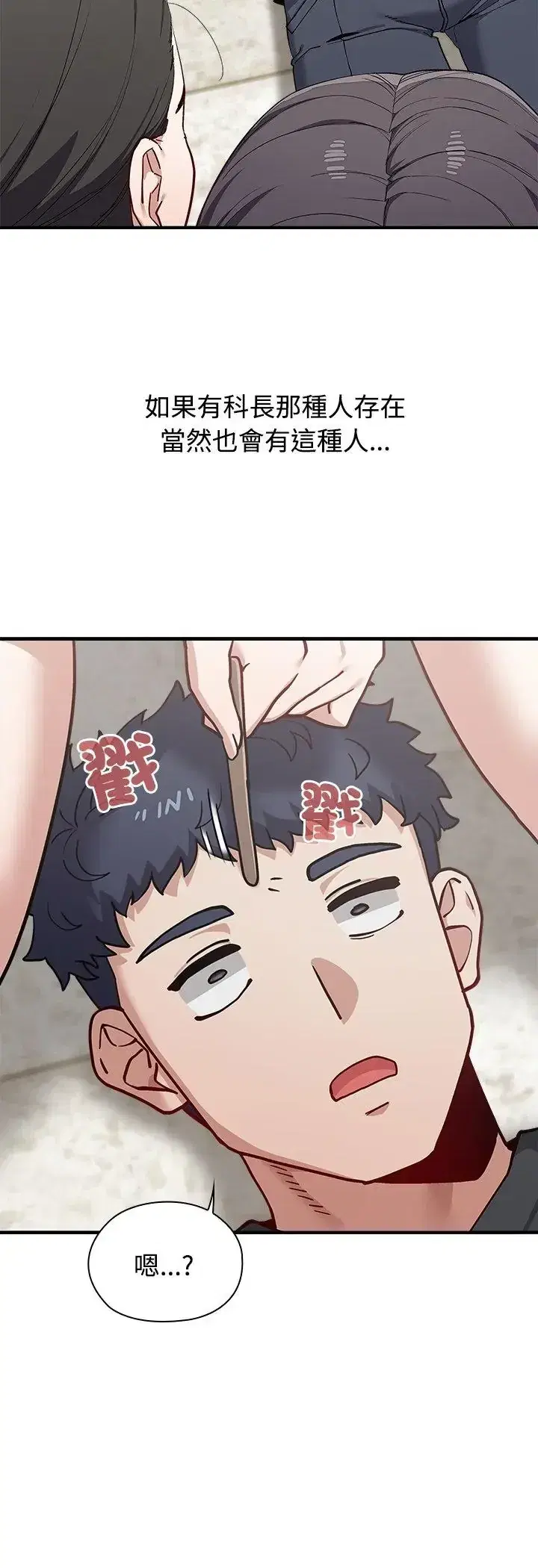 第2話