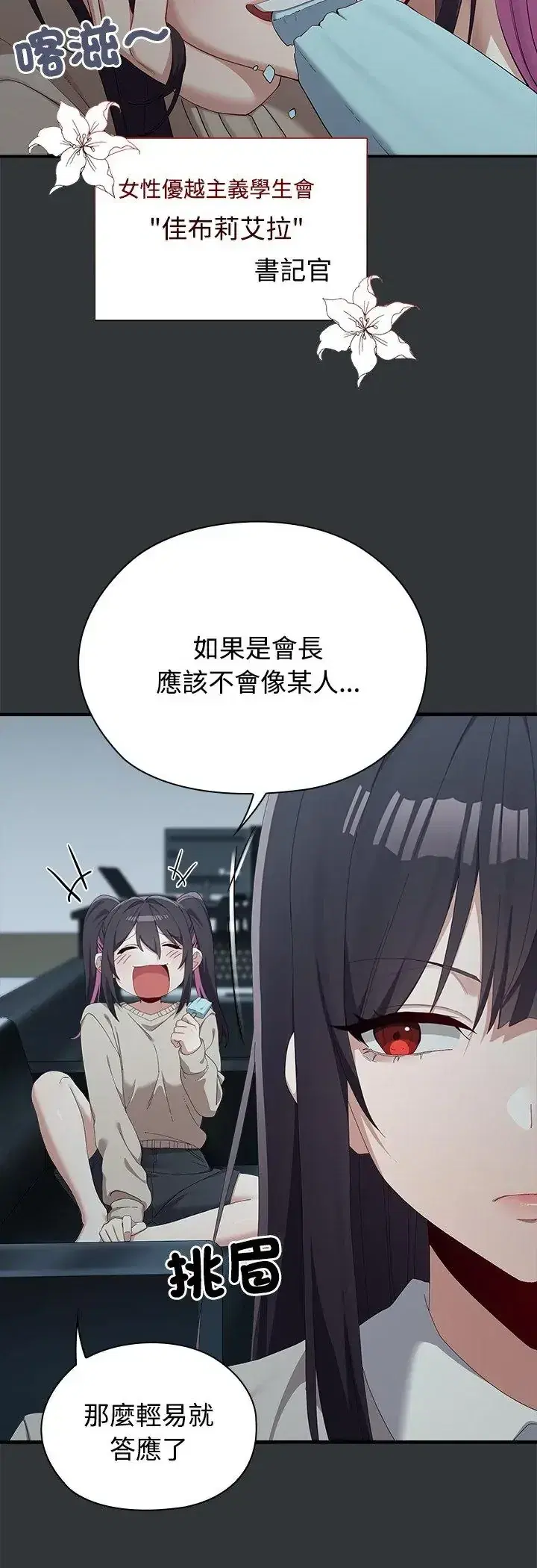 第2話