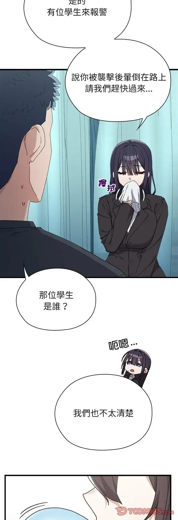 第3話
