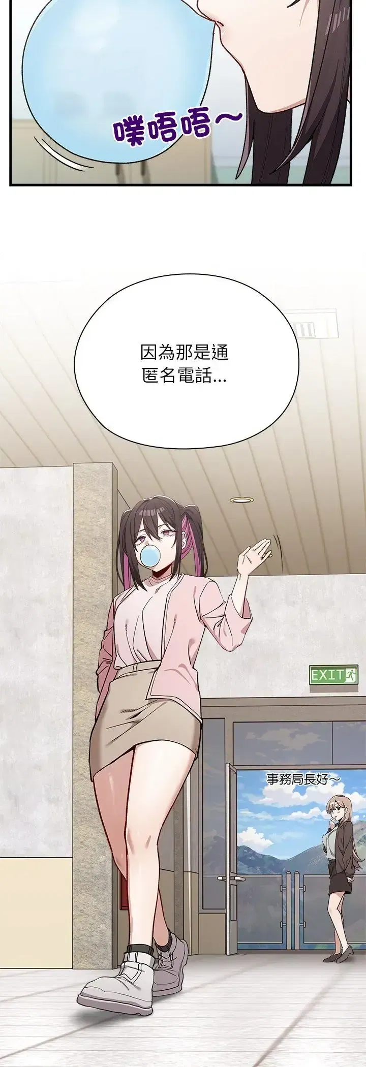 第3話