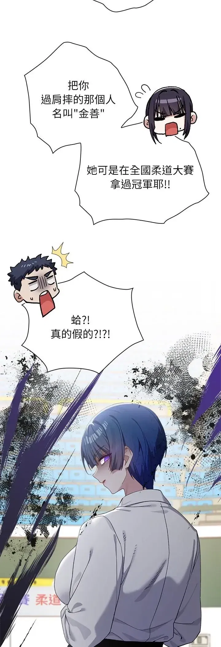 第3話