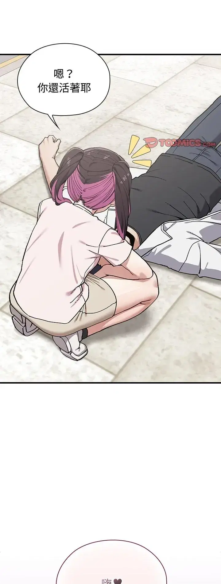 第3話