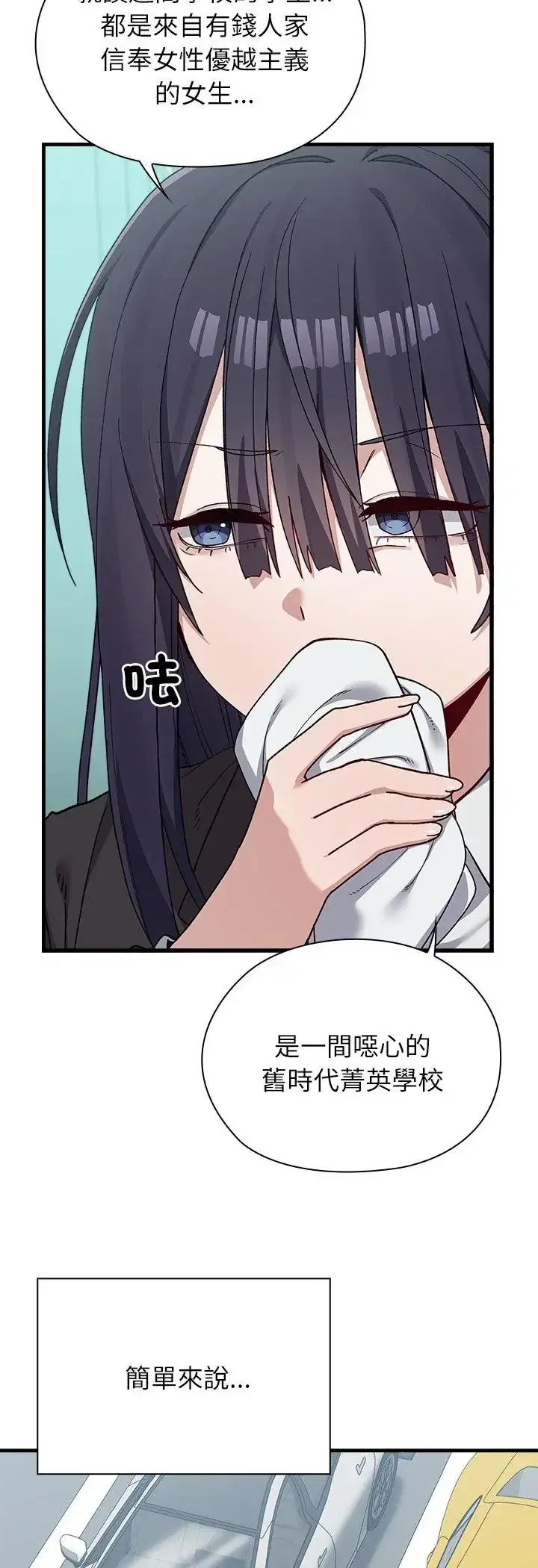 第3話