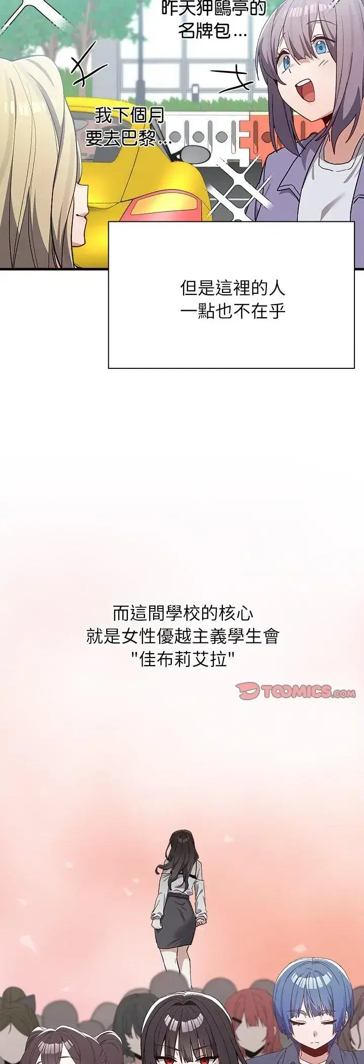 第3話