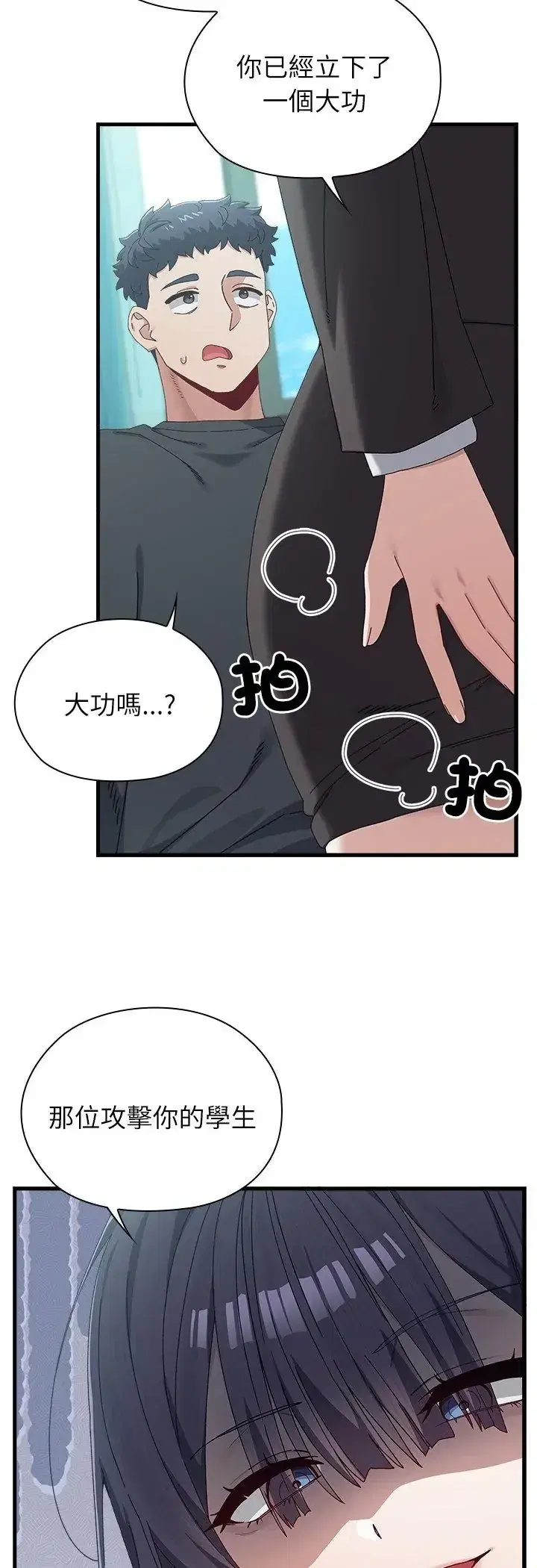 第3話