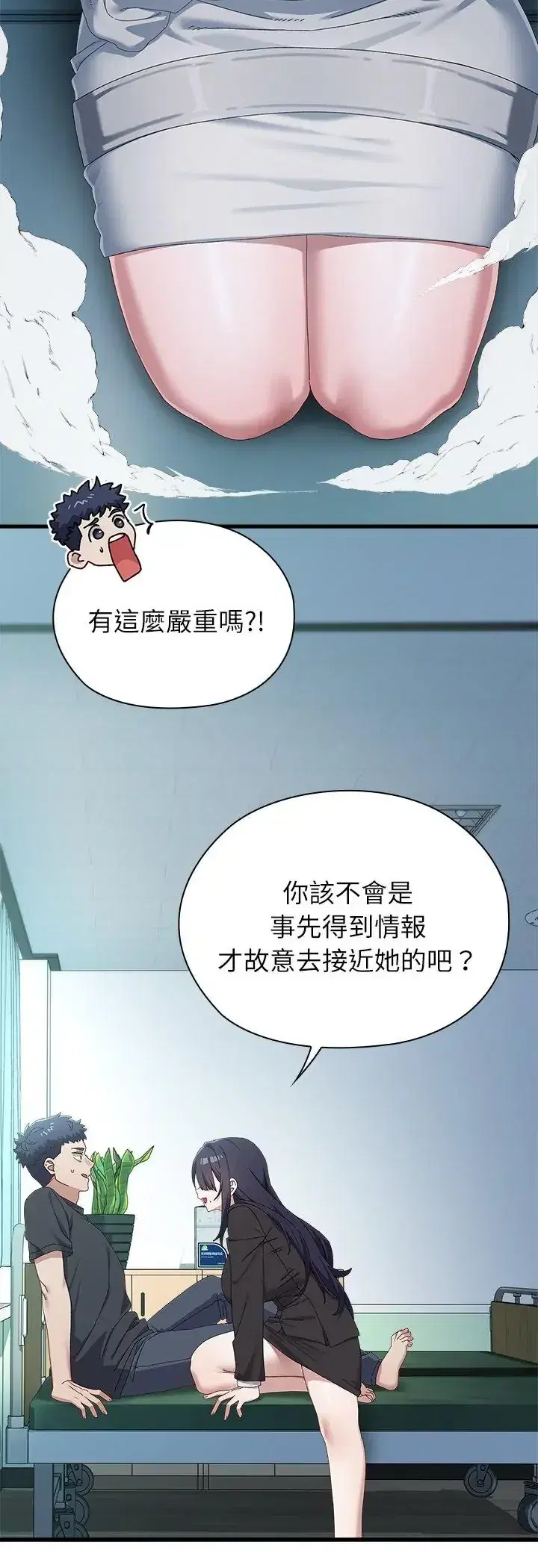 第3話