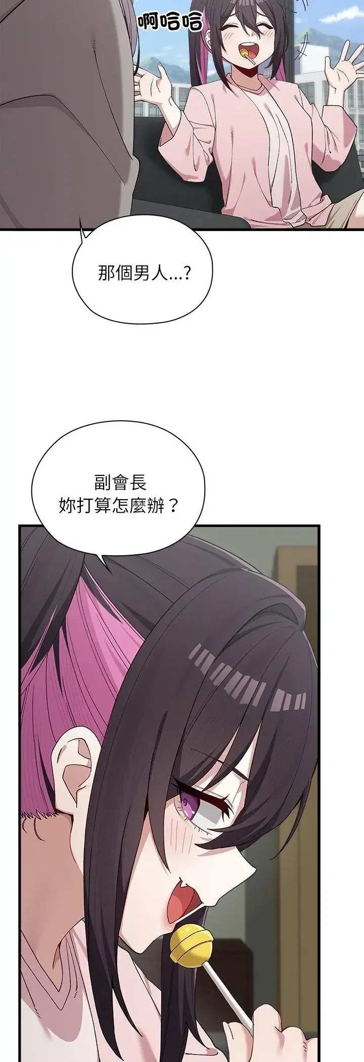 第3話