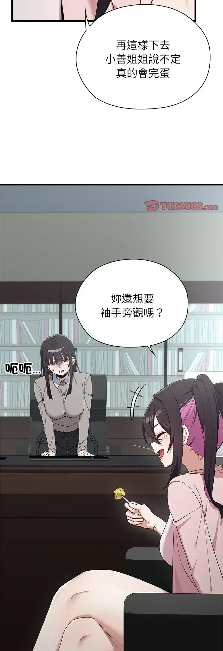 第3話